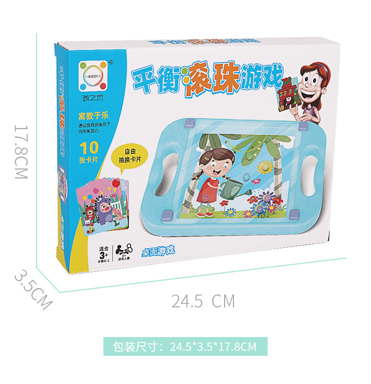 Children's Balance Rolling Ball Game Handheld Bead Rolling Maze Toy Concentration Training Taobao Hot Sales with TikTok Children's Balance Rolling Ball Game Handheld Bead Rolling Maze Toy Concentration Training Taobao Hot Sales with TikTok