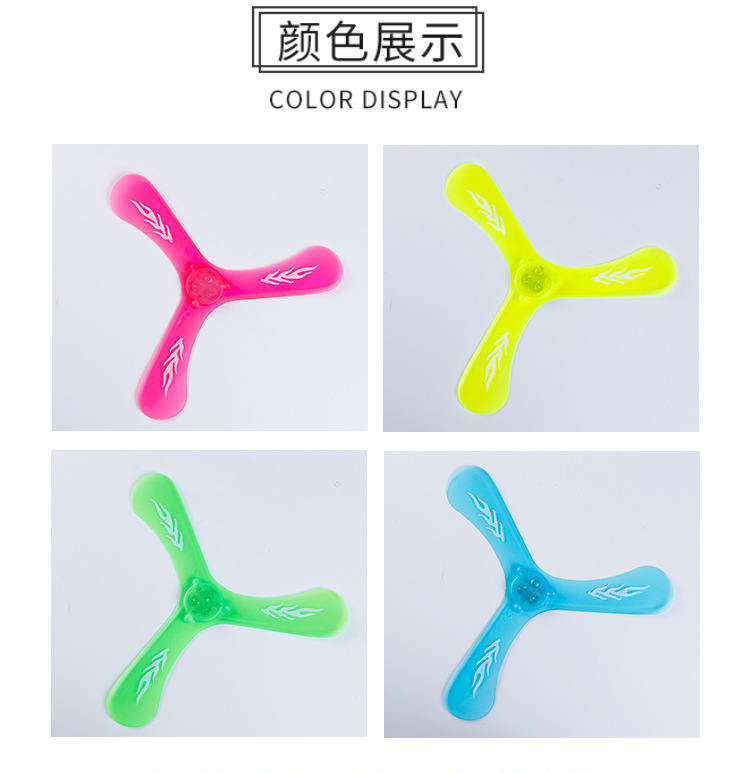 Luminous Triangle Roundabout Darts Children's Products Outdoor Sports Triangle Logo Hot Sale Stall Night Market Toys Wholesale Luminous Triangle Roundabout Darts Children's Products Outdoor Sports Triangle Logo Hot Sale Stall Night Market Toys Wholesale