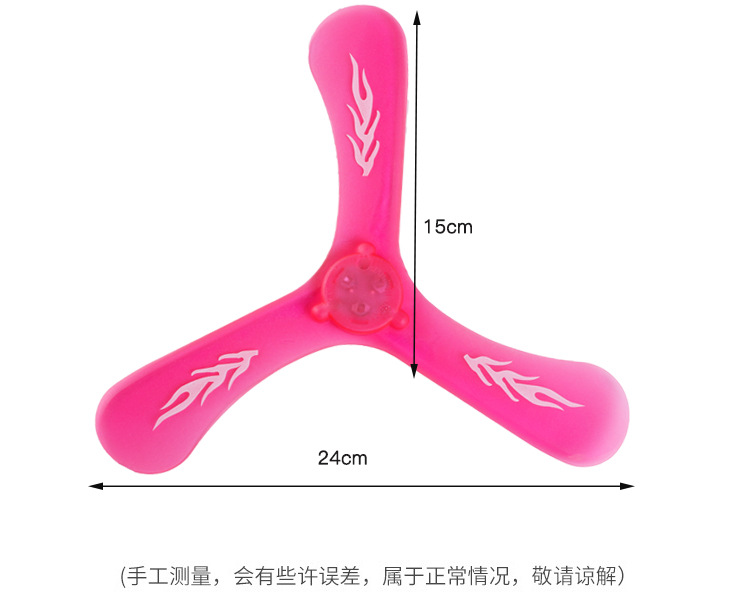 Luminous Triangle Roundabout Darts Children's Products Outdoor Sports Triangle Logo Hot Sale Stall Night Market Toys Wholesale Luminous Triangle Roundabout Darts Children's Products Outdoor Sports Triangle Logo Hot Sale Stall Night Market Toys Wholesale