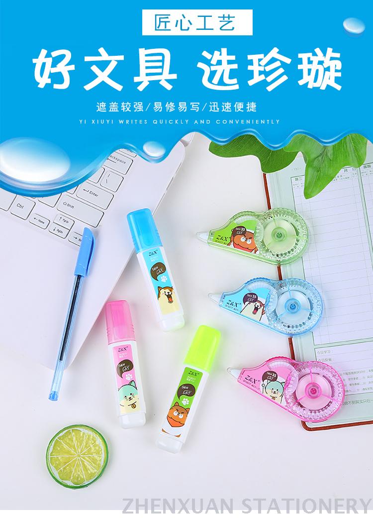 Cute cartoon 3in1 correction tape Environmental protection correction fluid ballpoint pen set office learning customizab Cute cartoon 3in1 correction tape Environmental protection correction fluid ballpoint pen set office learning customizab