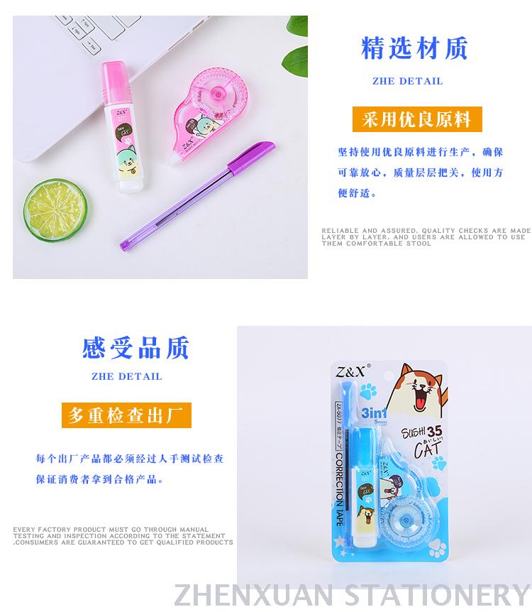 Cute cartoon 3in1 correction tape Environmental protection correction fluid ballpoint pen set office learning customizab Cute cartoon 3in1 correction tape Environmental protection correction fluid ballpoint pen set office learning customizab