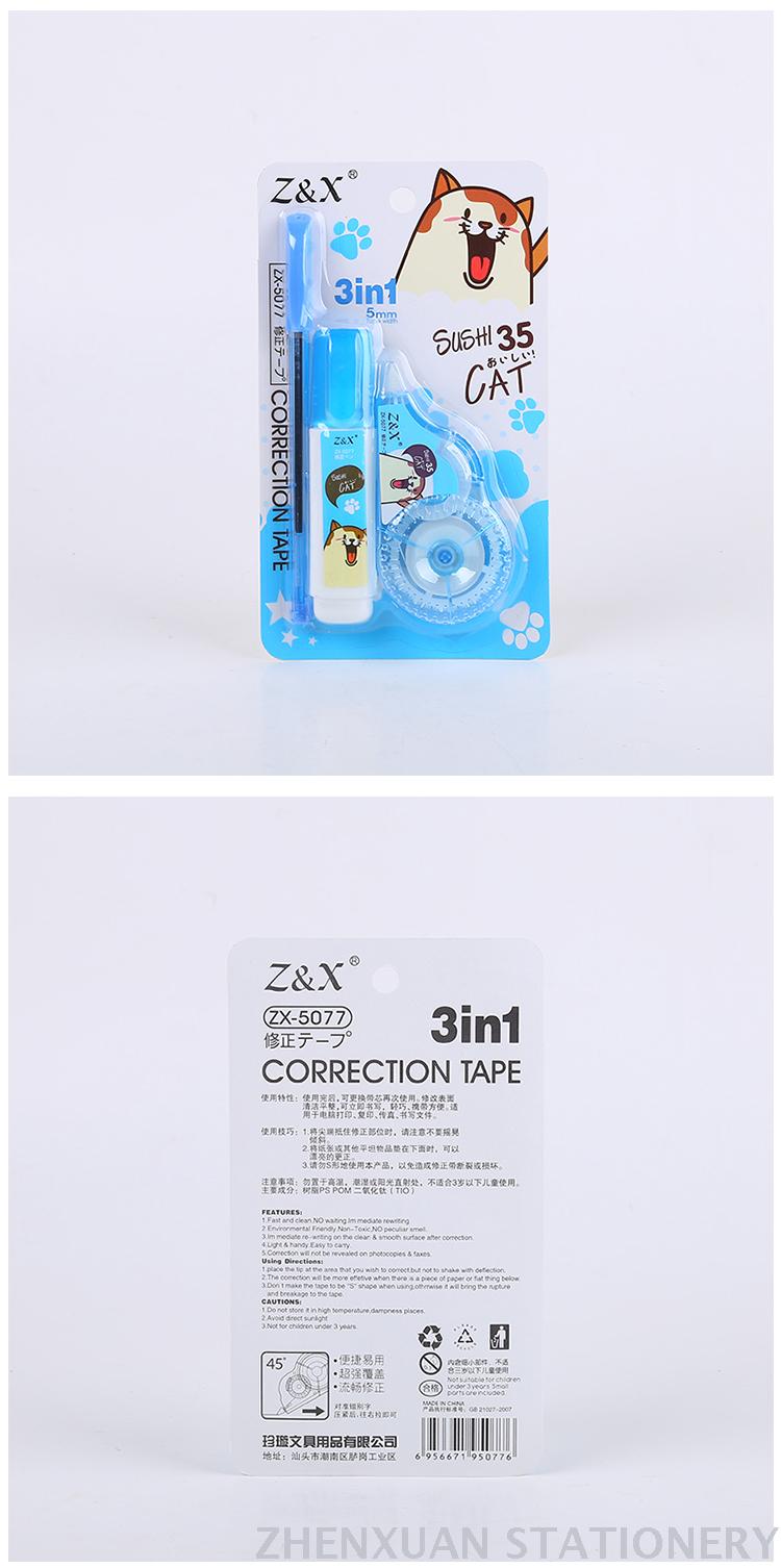 Cute cartoon 3in1 correction tape Environmental protection correction fluid ballpoint pen set office learning customizab Cute cartoon 3in1 correction tape Environmental protection correction fluid ballpoint pen set office learning customizab