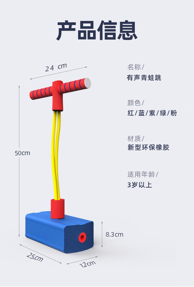 Frog Jump Children's Pogo Stick Toy Bouncing Macbine Bouncing Ball Doll Jump Bouncing Rod Long and High Balance Training Equipment Frog Jump Children's Pogo Stick Toy Bouncing Macbine Bouncing Ball Doll Jump Bouncing Rod Long and High Balance Training Equipment