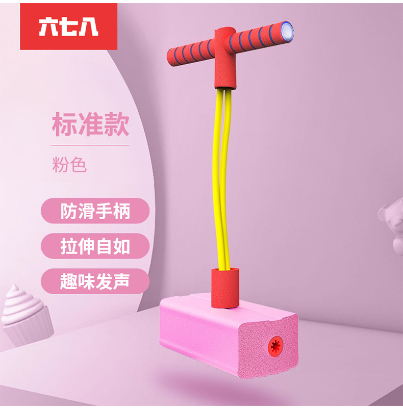 Frog Jump Children's Pogo Stick Toy Bouncing Macbine Bouncing Ball Doll Jump Bouncing Rod Long and High Balance Training Equipment Frog Jump Children's Pogo Stick Toy Bouncing Macbine Bouncing Ball Doll Jump Bouncing Rod Long and High Balance Training Equipment