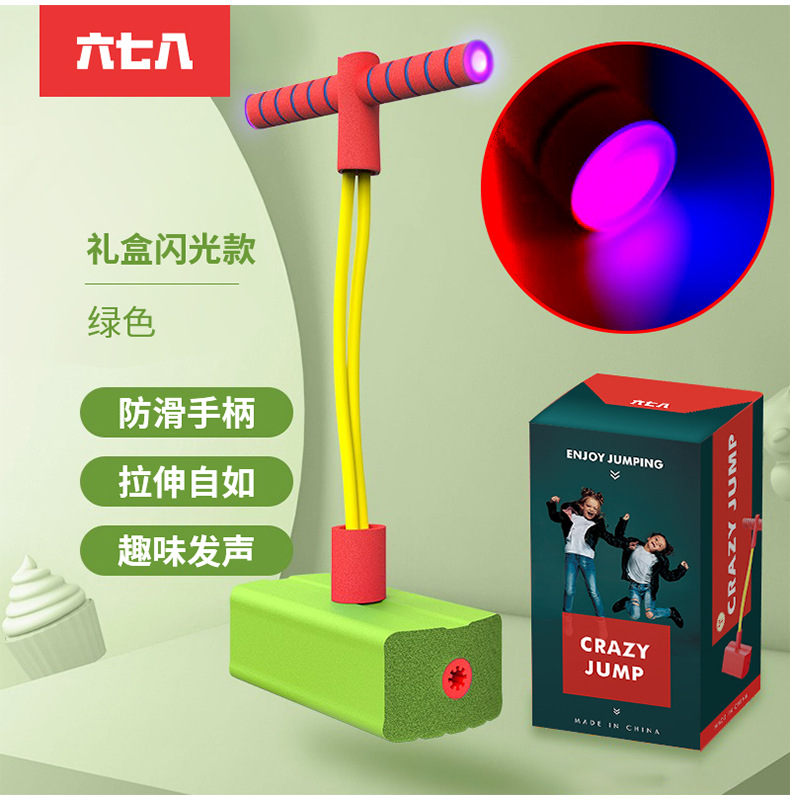 Frog Jump Children's Pogo Stick Toy Bouncing Macbine Bouncing Ball Doll Jump Bouncing Rod Long and High Balance Training Equipment Frog Jump Children's Pogo Stick Toy Bouncing Macbine Bouncing Ball Doll Jump Bouncing Rod Long and High Balance Training Equipment