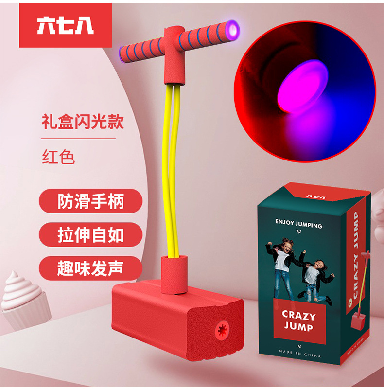 Frog Jump Children's Pogo Stick Toy Bouncing Macbine Bouncing Ball Doll Jump Bouncing Rod Long and High Balance Training Equipment Frog Jump Children's Pogo Stick Toy Bouncing Macbine Bouncing Ball Doll Jump Bouncing Rod Long and High Balance Training Equipment