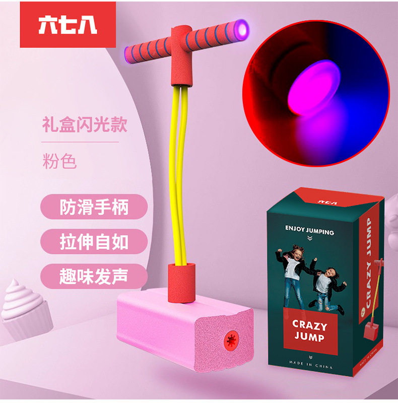 Frog Jump Children's Pogo Stick Toy Bouncing Macbine Bouncing Ball Doll Jump Bouncing Rod Long and High Balance Training Equipment Frog Jump Children's Pogo Stick Toy Bouncing Macbine Bouncing Ball Doll Jump Bouncing Rod Long and High Balance Training Equipment