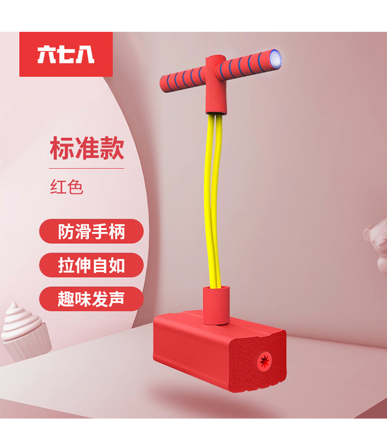 Frog Jump Children's Pogo Stick Toy Bouncing Macbine Bouncing Ball Doll Jump Bouncing Rod Long and High Balance Training Equipment Frog Jump Children's Pogo Stick Toy Bouncing Macbine Bouncing Ball Doll Jump Bouncing Rod Long and High Balance Training Equipment