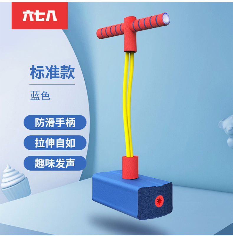 Frog Jump Children's Pogo Stick Toy Bouncing Macbine Bouncing Ball Doll Jump Bouncing Rod Long and High Balance Training Equipment Frog Jump Children's Pogo Stick Toy Bouncing Macbine Bouncing Ball Doll Jump Bouncing Rod Long and High Balance Training Equipment