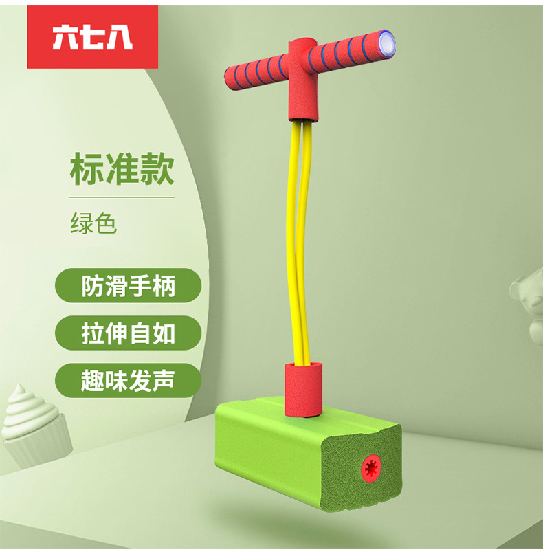 Frog Jump Children's Pogo Stick Toy Bouncing Macbine Bouncing Ball Doll Jump Bouncing Rod Long and High Balance Training Equipment Frog Jump Children's Pogo Stick Toy Bouncing Macbine Bouncing Ball Doll Jump Bouncing Rod Long and High Balance Training Equipment