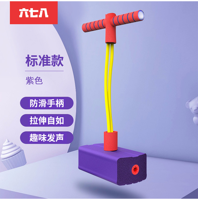 Frog Jump Children's Pogo Stick Toy Bouncing Macbine Bouncing Ball Doll Jump Bouncing Rod Long and High Balance Training Equipment Frog Jump Children's Pogo Stick Toy Bouncing Macbine Bouncing Ball Doll Jump Bouncing Rod Long and High Balance Training Equipment