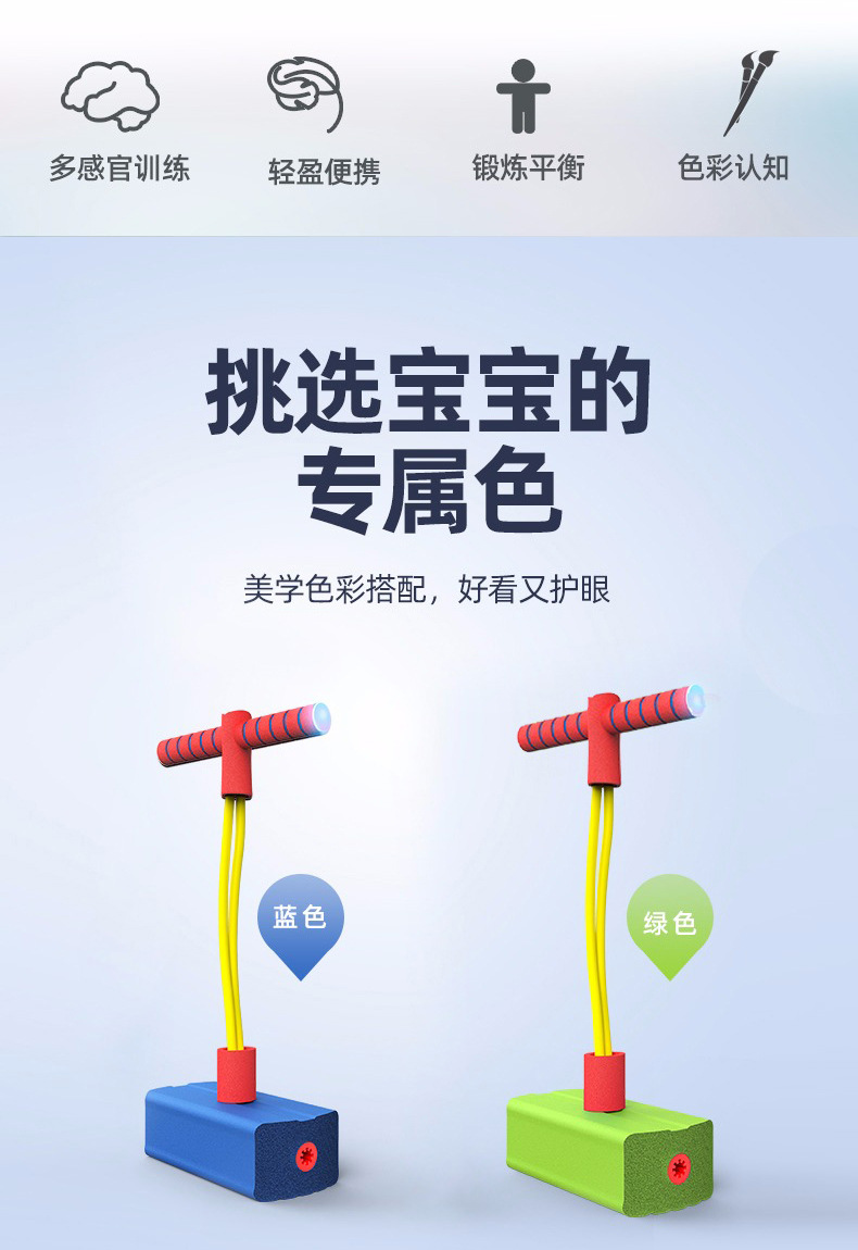 Frog Jump Children's Pogo Stick Toy Bouncing Macbine Bouncing Ball Doll Jump Bouncing Rod Long and High Balance Training Equipment Frog Jump Children's Pogo Stick Toy Bouncing Macbine Bouncing Ball Doll Jump Bouncing Rod Long and High Balance Training Equipment