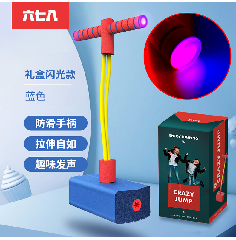 Frog Jump Children's Pogo Stick Toy Bouncing Macbine Bouncing Ball Doll Jump Bouncing Rod Long and High Balance Training Equipment Frog Jump Children's Pogo Stick Toy Bouncing Macbine Bouncing Ball Doll Jump Bouncing Rod Long and High Balance Training Equipment