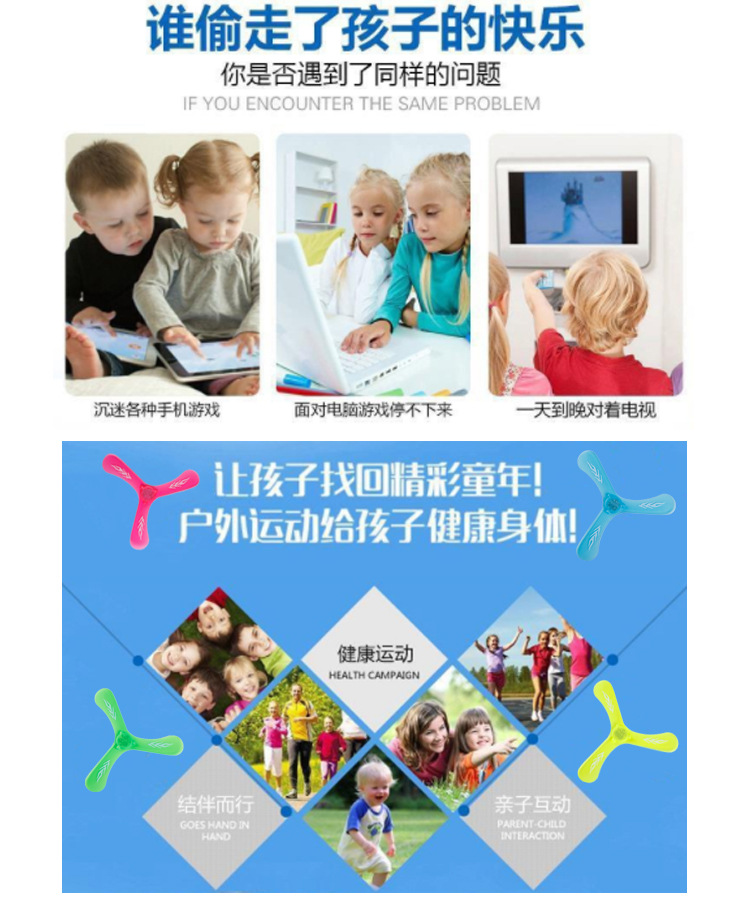 Luminous Triangle Roundabout Darts Children's Products Outdoor Sports Triangle Logo Hot Sale Stall Night Market Toys Wholesale Luminous Triangle Roundabout Darts Children's Products Outdoor Sports Triangle Logo Hot Sale Stall Night Market Toys Wholesale