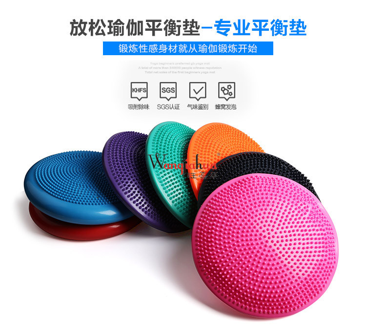 Balance Cushion Yoga Massage Mat Balance Disk Soft Cushion Thickened Anti-Riot Yoga Balance Ball Feet Stool Rehabilitation Cushion Air Cushion