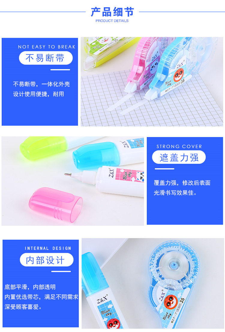 Cartoon environmental correction tape 2 in 1 set correction fluid students with  creative office learning stationery