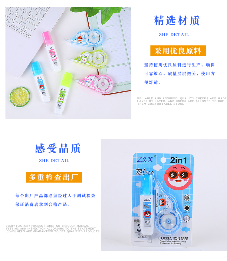Cartoon environmental correction tape 2 in 1 set correction fluid students with  creative office learning stationery