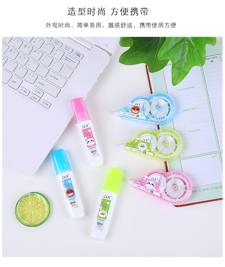 Cartoon environmental correction tape 2 in 1 set correction fluid students with  creative office learning stationery