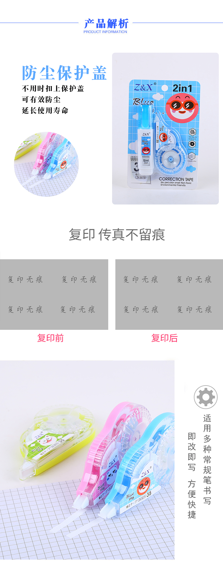 Cartoon environmental correction tape 2 in 1 set correction fluid students with  creative office learning stationery