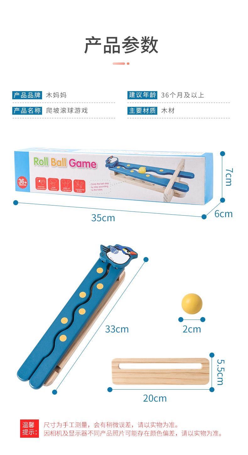 Cross-Border Hot Selling Children's Puzzle Classic Balance Pincers Ball Game Boys and Girls Climbing Ball Toy Factory Direct Sales Cross-Border Hot Selling Children's Puzzle Classic Balance Pincers Ball Game Boys and Girls Climbing Ball Toy Factory Direct Sales