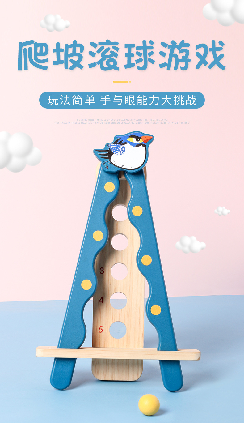 Cross-Border Hot Selling Children's Puzzle Classic Balance Pincers Ball Game Boys and Girls Climbing Ball Toy Factory Direct Sales Cross-Border Hot Selling Children's Puzzle Classic Balance Pincers Ball Game Boys and Girls Climbing Ball Toy Factory Direct Sales