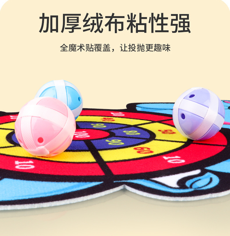 Gift Gift Cartoon Children Sticky Ball Dart Plate Sticky Ball Target Ball Darts Sports Throwing Toy Gift Gift Cartoon Children Sticky Ball Dart Plate Sticky Ball Target Ball Darts Sports Throwing Toy