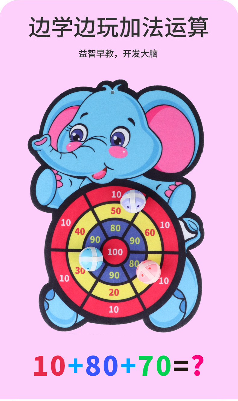 Gift Gift Cartoon Children Sticky Ball Dart Plate Sticky Ball Target Ball Darts Sports Throwing Toy Gift Gift Cartoon Children Sticky Ball Dart Plate Sticky Ball Target Ball Darts Sports Throwing Toy