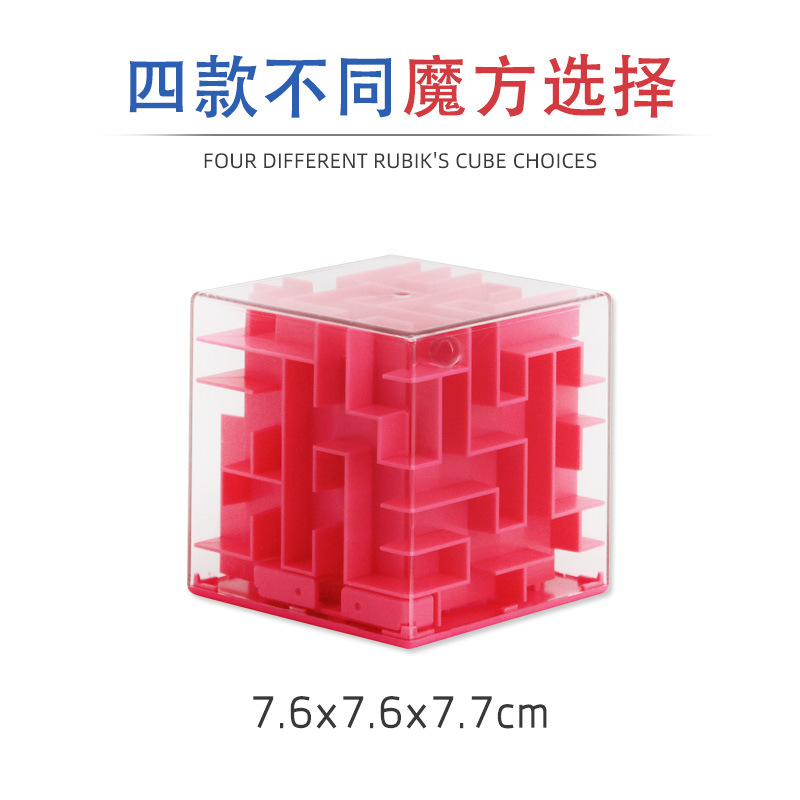 Mark Dong Youxue Balance Rolling Ball Bead Rolling Maze Children&#039;s Toy 3D Maze Money Box Labyrinth Cube