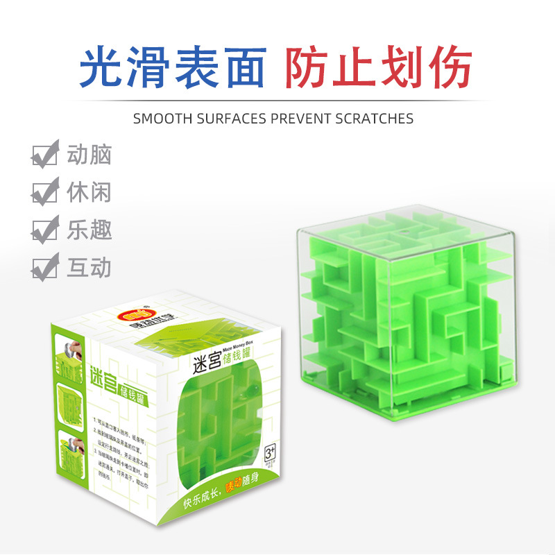 Mark Dong Youxue Balance Rolling Ball Bead Rolling Maze Children&#039;s Toy 3D Maze Money Box Labyrinth Cube