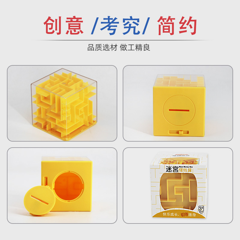 Mark Dong Youxue Balance Rolling Ball Bead Rolling Maze Children&#039;s Toy 3D Maze Money Box Labyrinth Cube