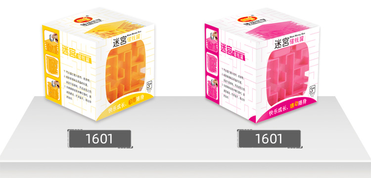 Mark Dong Youxue Balance Rolling Ball Bead Rolling Maze Children's Toy 3D Maze Money Box Labyrinth Cube Mark Dong Youxue Balance Rolling Ball Bead Rolling Maze Children's Toy 3D Maze Money Box Labyrinth Cube