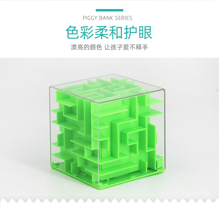 Mark Dong Youxue Balance Rolling Ball Bead Rolling Maze Children's Toy 3D Maze Money Box Labyrinth Cube Mark Dong Youxue Balance Rolling Ball Bead Rolling Maze Children's Toy 3D Maze Money Box Labyrinth Cube