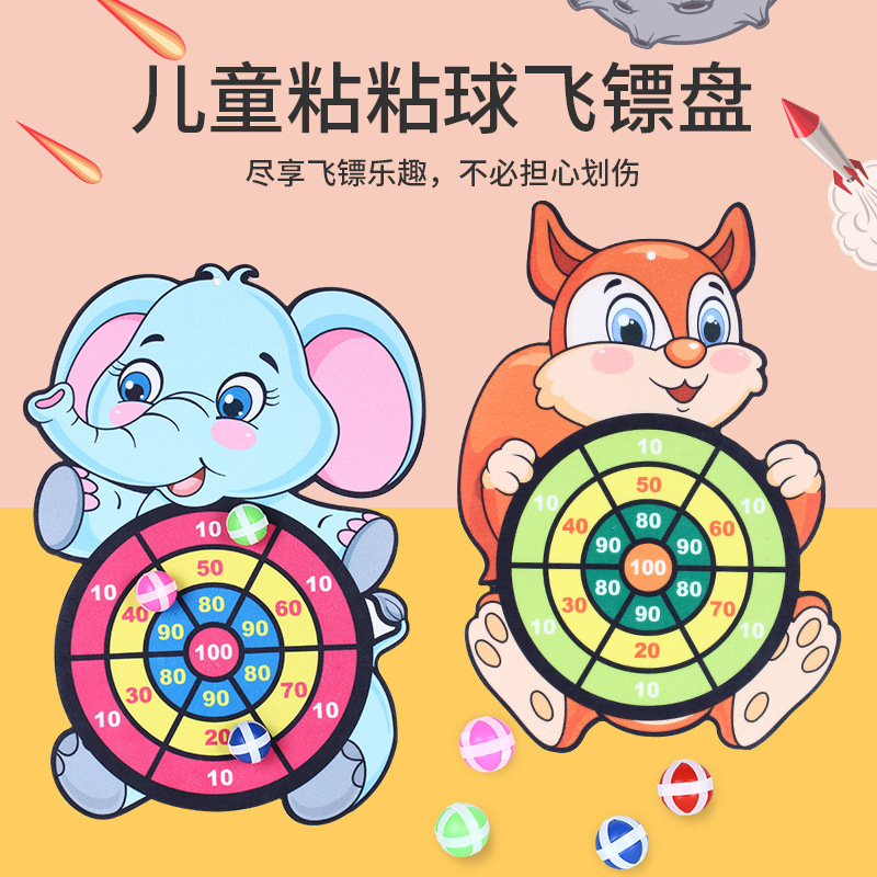 Children&#039;s Sticky Ball Dart Board Toy Wall-Mounted Cartoon Sticky Ball Darts Sticky Ball Dart Target Indoor Sports Wholesale