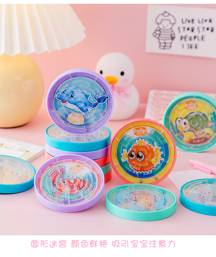Children's Labyrinth Ball Handheld Balance Rolling Ball Concentration Training Educational Toys Kindergarten 5 Boys and Girls 3-7 Years Old