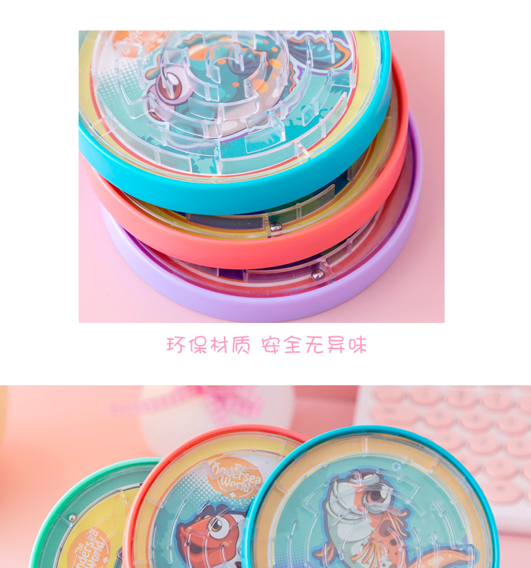 Children's Labyrinth Ball Handheld Balance Rolling Ball Concentration Training Educational Toys Kindergarten 5 Boys and Girls 3-7 Years Old