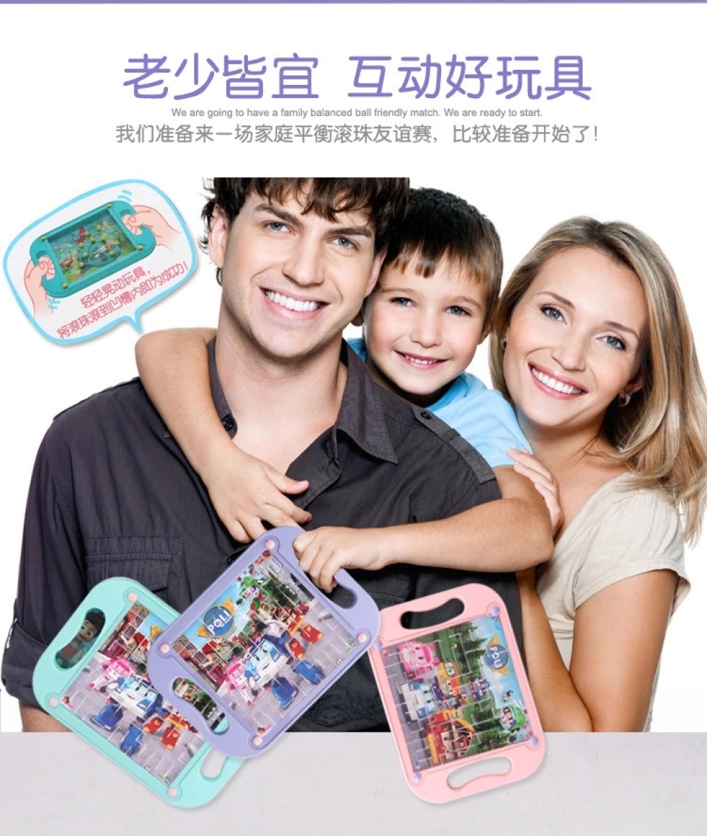Handheld Ball Ball Maze Toy Child Concentration Balance Training Kindergarten Puzzle Sharing Small Gift Handheld Ball Ball Maze Toy Child Concentration Balance Training Kindergarten Puzzle Sharing Small Gift
