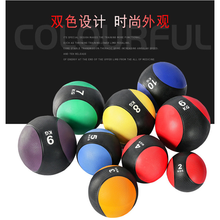 Ball Balance Ball Gravitational Ball Fitness Ball Waist and Abdomen Training Agile Exercise Solid Rubber Medicine Ball Ball Balance Ball Gravitational Ball Fitness Ball Waist and Abdomen Training Agile Exercise Solid Rubber Medicine Ball