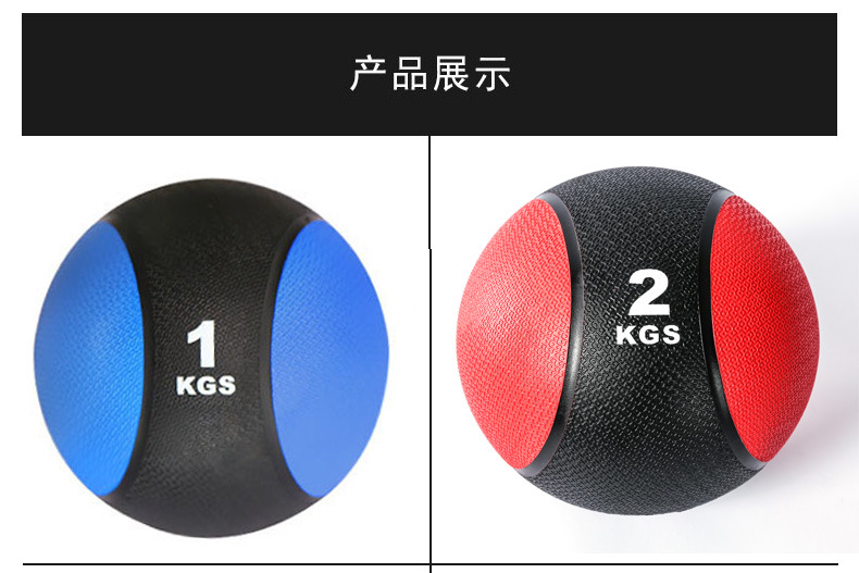 Ball Balance Ball Gravitational Ball Fitness Ball Waist and Abdomen Training Agile Exercise Solid Rubber Medicine Ball Ball Balance Ball Gravitational Ball Fitness Ball Waist and Abdomen Training Agile Exercise Solid Rubber Medicine Ball
