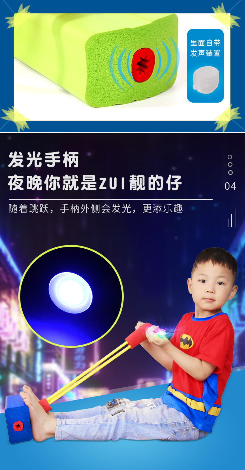 Jumping Ball Height Increasing High Jump Bouncing Ball Toy Frog Jumping Long Height Device Sports Equipment Children Balance Sensory Training Jumping Ball Height Increasing High Jump Bouncing Ball Toy Frog Jumping Long Height Device Sports Equipment Children Balance Sensory Training