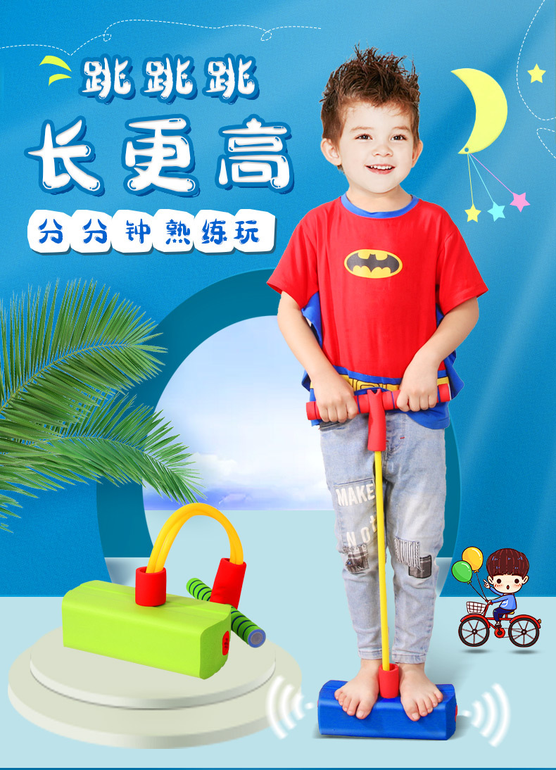 Jumping Ball Height Increasing High Jump Bouncing Ball Toy Frog Jumping Long Height Device Sports Equipment Children Balance Sensory Training Jumping Ball Height Increasing High Jump Bouncing Ball Toy Frog Jumping Long Height Device Sports Equipment Children Balance Sensory Training