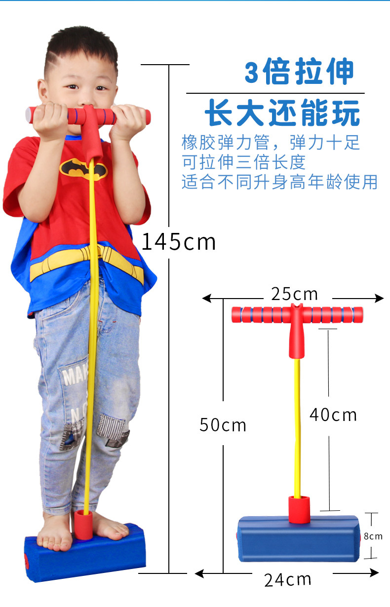 Jumping Ball Height Increasing High Jump Bouncing Ball Toy Frog Jumping Long Height Device Sports Equipment Children Balance Sensory Training Jumping Ball Height Increasing High Jump Bouncing Ball Toy Frog Jumping Long Height Device Sports Equipment Children Balance Sensory Training
