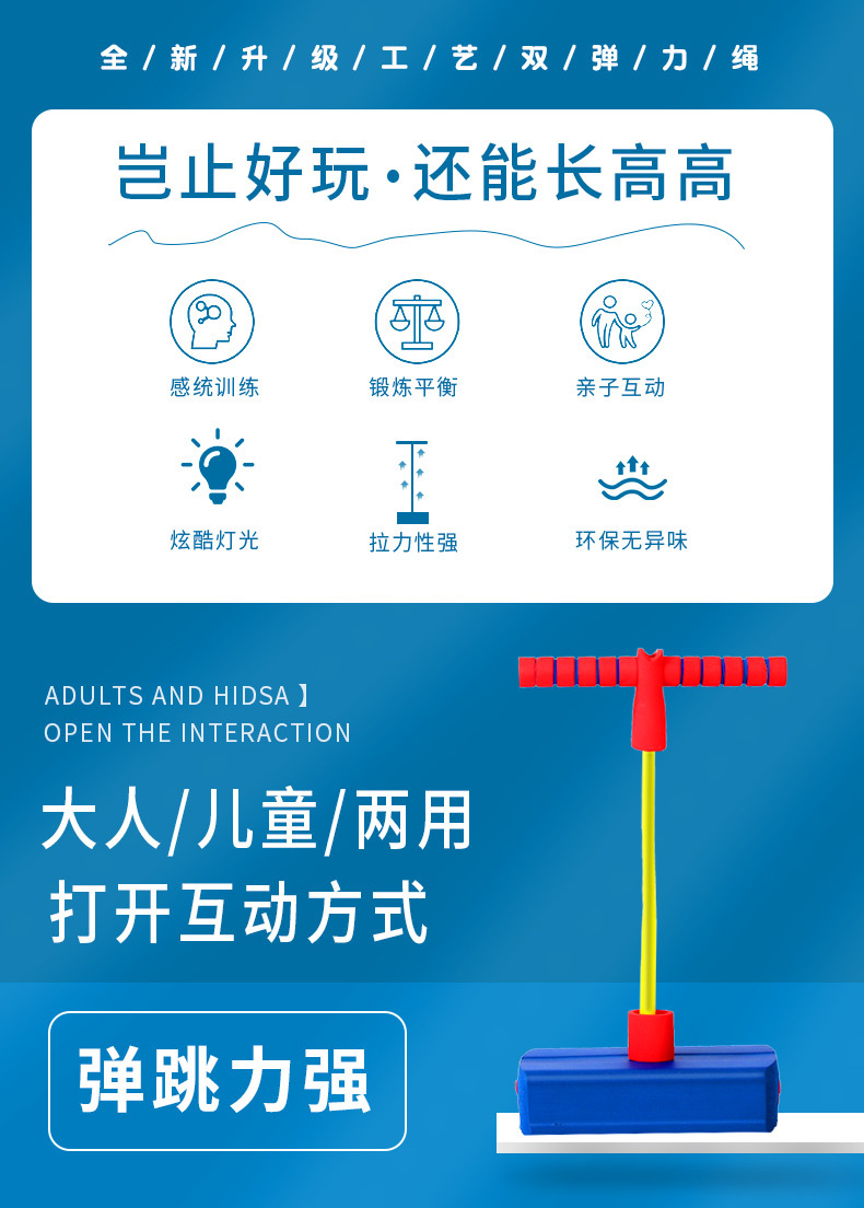 Jumping Ball Height Increasing High Jump Bouncing Ball Toy Frog Jumping Long Height Device Sports Equipment Children Balance Sensory Training Jumping Ball Height Increasing High Jump Bouncing Ball Toy Frog Jumping Long Height Device Sports Equipment Children Balance Sensory Training