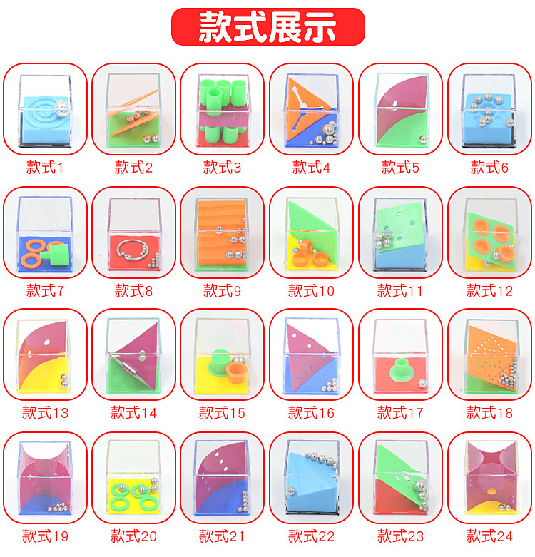 Cross-Border Pressure Reduction Toy Balance Rolling Ball Labyrinth Ball Creative Novelty Puzzle Children's Intelligence Toys Maze Box Cross-Border Pressure Reduction Toy Balance Rolling Ball Labyrinth Ball Creative Novelty Puzzle Children's Intelligence Toys Maze Box