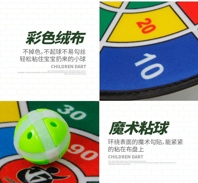 Hongdeng Children's Dart Board Dart Ball Sticky Cloth Parent-Child Dart Target Sports Indoor and Outdoor Toys Darts Hongdeng Children's Dart Board Dart Ball Sticky Cloth Parent-Child Dart Target Sports Indoor and Outdoor Toys Darts