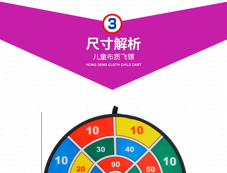 Hongdeng Children's Dart Board Dart Ball Sticky Cloth Parent-Child Dart Target Sports Indoor and Outdoor Toys Darts Hongdeng Children's Dart Board Dart Ball Sticky Cloth Parent-Child Dart Target Sports Indoor and Outdoor Toys Darts