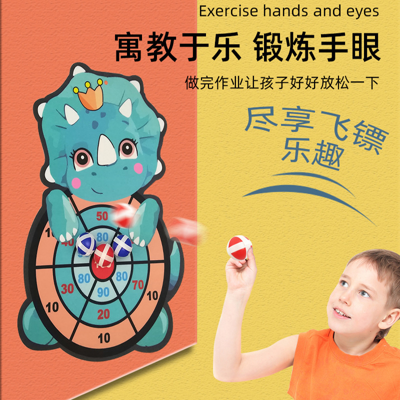 Children&#039;s Dart Plate Target Wholesale Viscous Samples Ball Household Darts Indoor Flannel Sticky Ball Toy Magic Sticky Ball