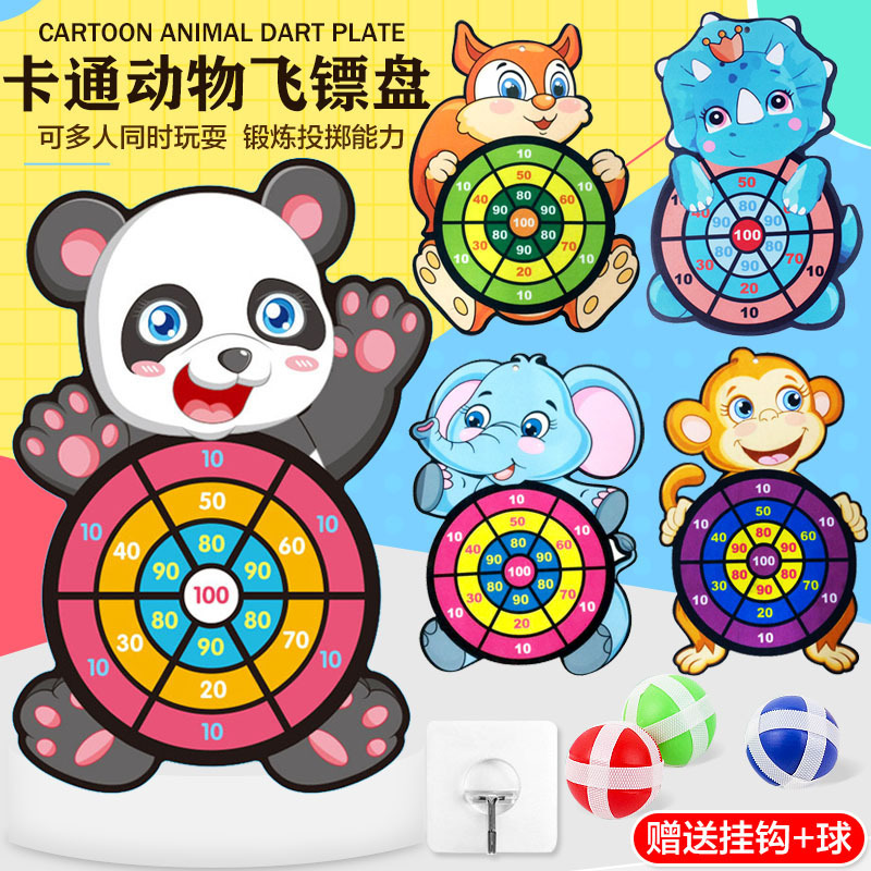 Children&#039;s Dart Plate Target Wholesale Viscous Samples Ball Household Darts Indoor Flannel Sticky Ball Toy Magic Sticky Ball