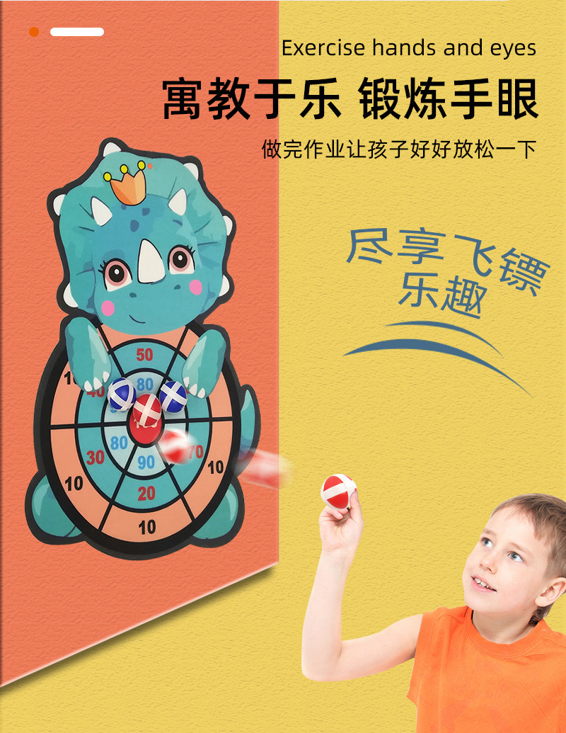 Children's Dart Plate Target Wholesale Viscous Samples Ball Household Darts Indoor Flannel Sticky Ball Toy Magic Sticky Ball Children's Dart Plate Target Wholesale Viscous Samples Ball Household Darts Indoor Flannel Sticky Ball Toy Magic Sticky Ball