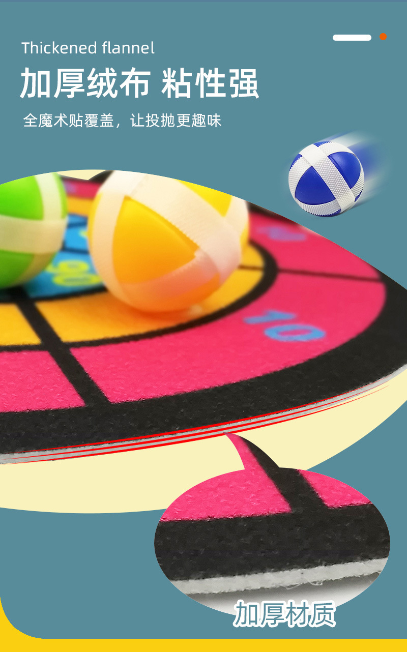 Children's Dart Plate Target Wholesale Viscous Samples Ball Household Darts Indoor Flannel Sticky Ball Toy Magic Sticky Ball Children's Dart Plate Target Wholesale Viscous Samples Ball Household Darts Indoor Flannel Sticky Ball Toy Magic Sticky Ball