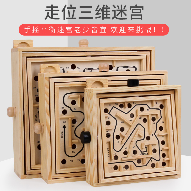 Children Adult Intelligence Development Wooden Ball Game Balance Three-Dimensional Maze Early Education Rolling Bead Toy
